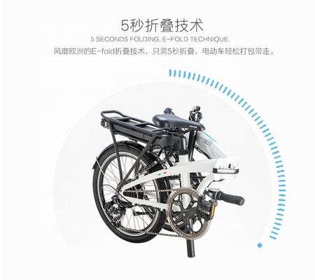 Certificada CE 20 &quot;Mini bicicleta elétrica dobrável com 7 marchas de velocidade e bateria de 10,5 AH